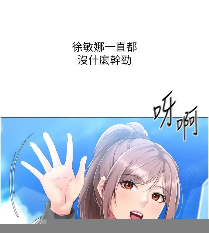 第31话-妳们就适合在我下面爬 53